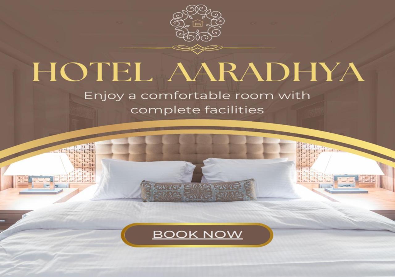 אודייפור Hotel Aaradhya מראה חיצוני תמונה